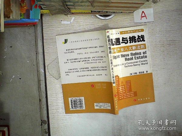 香港正版挂牌资料全篇解析，全面了解香港房地产市场的黄金法则,香港正版挂牌资料全篇 完整篇