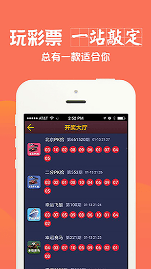 62,978彩票资讯，揭秘今日534期澳彩资料大全的奥秘,626969澳彩资料大全2021期今天57627