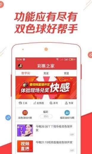 500彩票app，能否成为你的财富之门？,500彩票app能赚钱吗