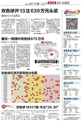 福彩3D定位字谜三，揭秘数字游戏中的智慧与乐趣,福彩3d定位字谜三