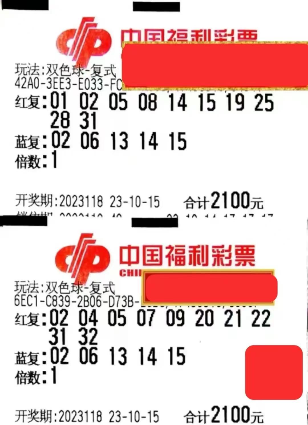 探索双色球同尾走势的奥秘，数字背后的规律与策略,双色球同尾走势