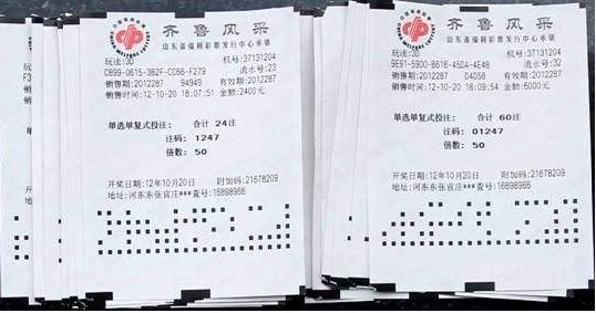 探索家彩开奖，千禧3D试机号与体裁的奇妙结合,家彩开奖千禧3d试机号体彩