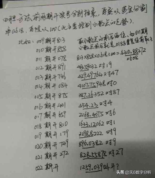 下载福彩3D大全，解锁中奖秘籍的数字宝典,下载福彩3d大全