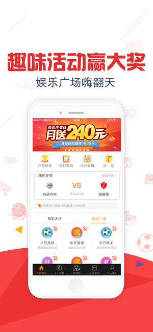 3D走势图手机版，牛彩网上的新体验,3d走势图手机版牛彩网