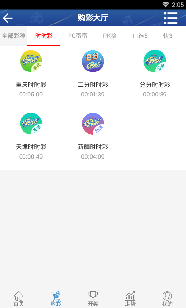 七星彩与体排列五，数字游戏中的幸运之选,七星彩开奖号码体彩排列五
