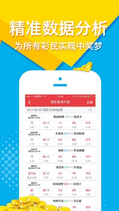 现场直播,本港台开奖报码的透明与激情本港台现场直播开奖报码开奖结果全年资料