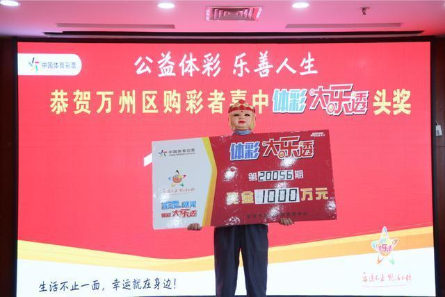 揭秘体彩大乐透开奖结果，每一注号码的背后故事,体彩大乐透开奖结果 公布