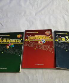 开奖励查询指南