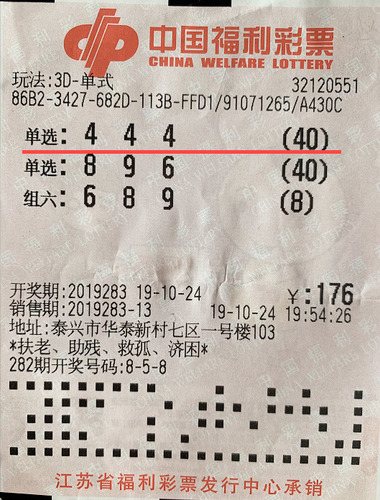 福彩3D走势图新版，中奖秘籍与理性投注的平衡,福彩3d走势图新版中彩网