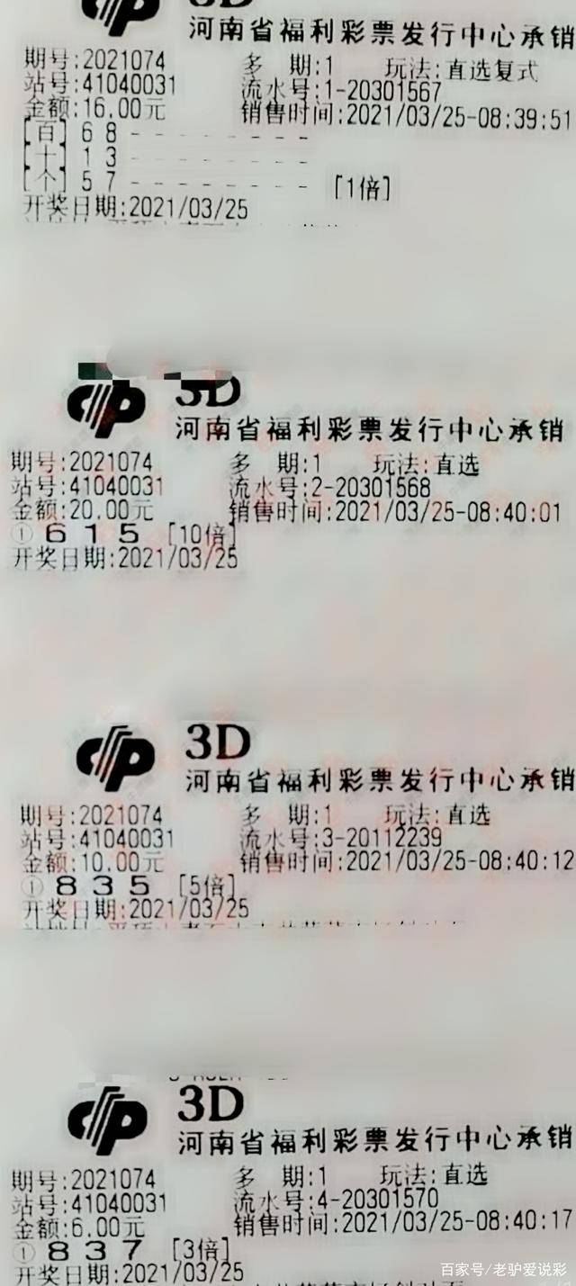 福彩3D太湖字谜，解密与乐趣的双重体验,福彩3d太湖字谜是什么