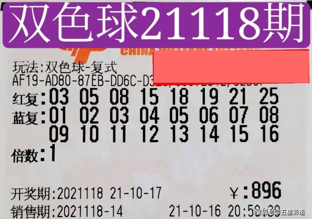 福彩3d与明天的太湖字谜，一场智慧和运气的奇妙碰撞,福彩3d明天的太湖字谜