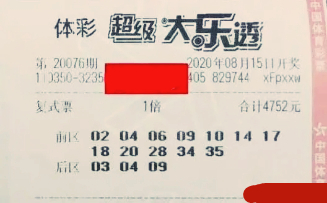 探索上海15选6中奖规则，揭秘数字彩票的奥秘,上海15选5中奖规则表