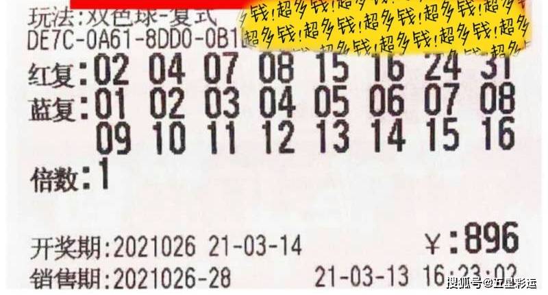 幸运鑫3D预测，理性看待彩票与人生决策,幸运鑫3d预测乾坤一注今晚