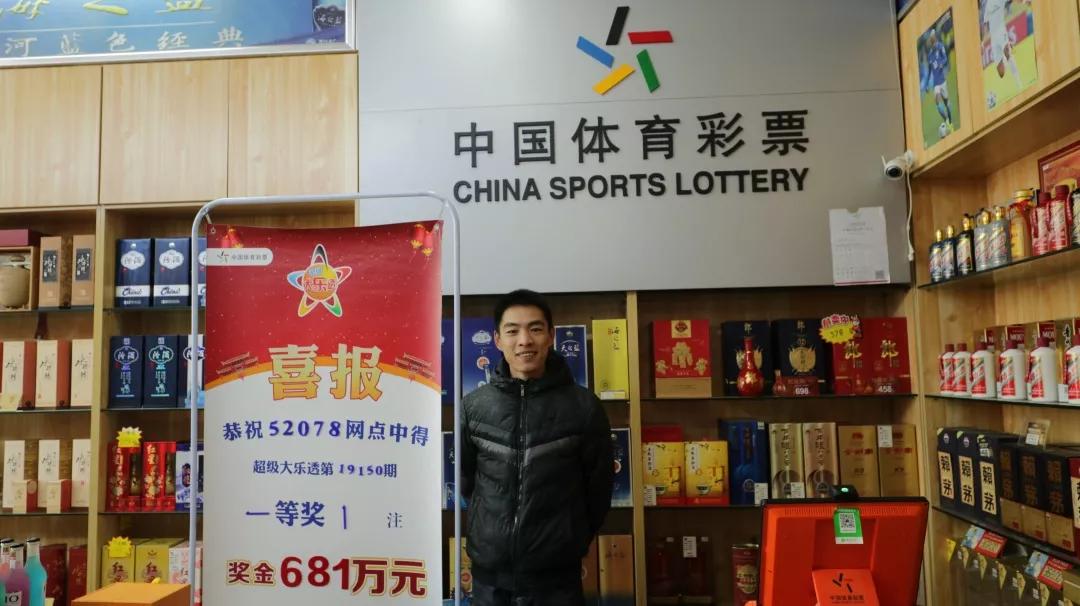 快乐8单式中奖规则与奖金图解，解锁幸运的秘密,快乐8单式中奖规则奖金图