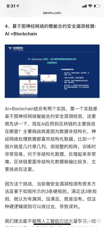 现场开奖报码结果1，透明、公正与信任的基石,现场开奖报码结果1