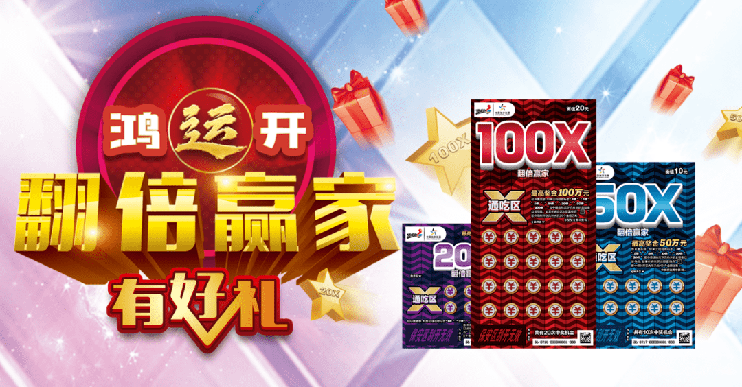 今日香港六香彩开奖结果揭晓，幸运与惊喜的碰撞,香港六香彩开结果今天