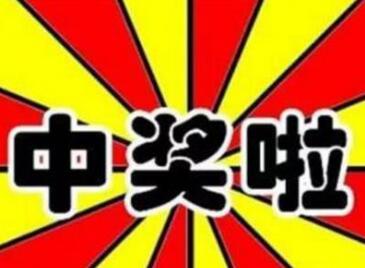 窗外依然是雨 第59页