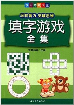 福彩3D字谜专区，解锁数字游戏的智慧与乐趣,福彩彩易3d字谜专区
