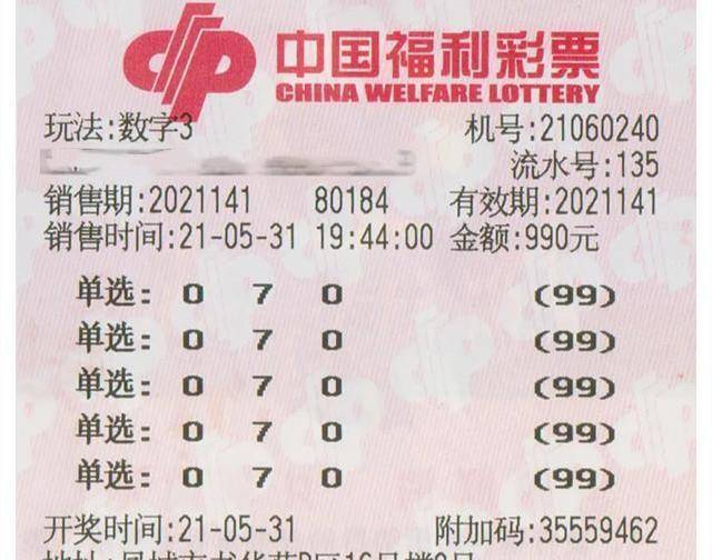 3D试机号，探索数字背后的奥秘与彩民的绕胆之旅,3d试机号绕胆图彩之网仍原o5757cc