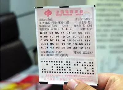 最新双色球彩票结果揭晓，上一期开奖回顾与分析,双色球最新彩票结果上一期