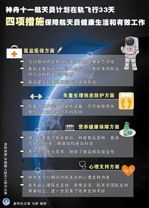 2036年4月15日，揭秘第78期双色球开奖号码的奇妙之旅,2023年46期双色球开奖号码