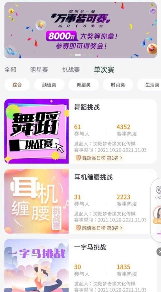 今天的快乐八开奖号码查询，解锁生活小确幸的神秘钥匙,今天的快乐八开奖号码查询