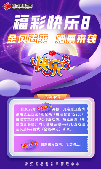 今日快乐八，探寻幸运数字的奥秘,查一下今天快乐八的开奖号码