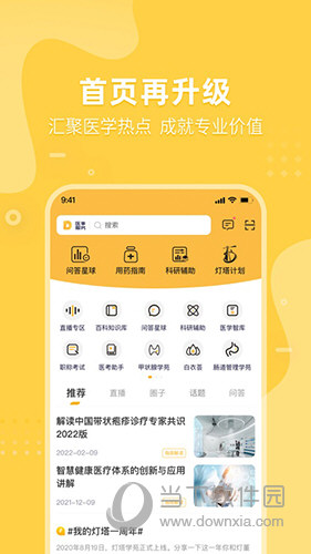 探索3D试机号与金码的奥秘，揭秘数字游戏中的黄金法则,3d试机号金码 3d试机号关注号金码