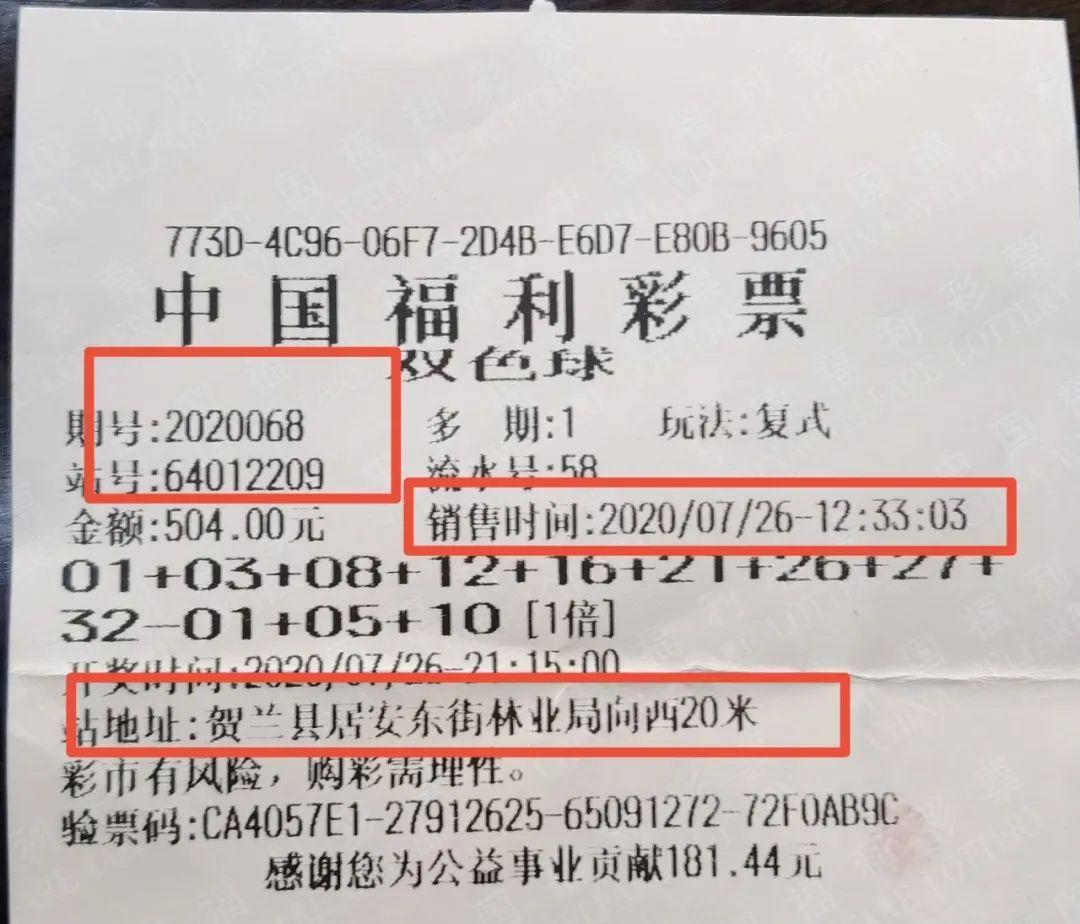 125期双色球开奖号码揭秘，幸运数字的背后与购彩攻略,双色球开奖号码查询125期双色球