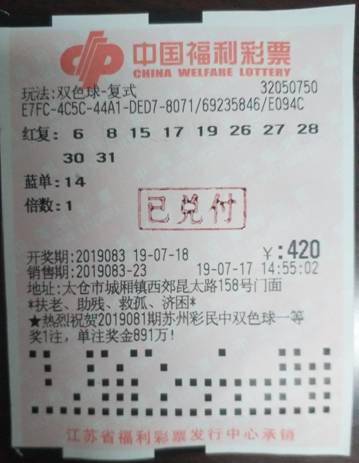 2019年双色球开奖号码回顾，以追梦为关键词的幸运之旅,双色球开奖号码查询20211128
