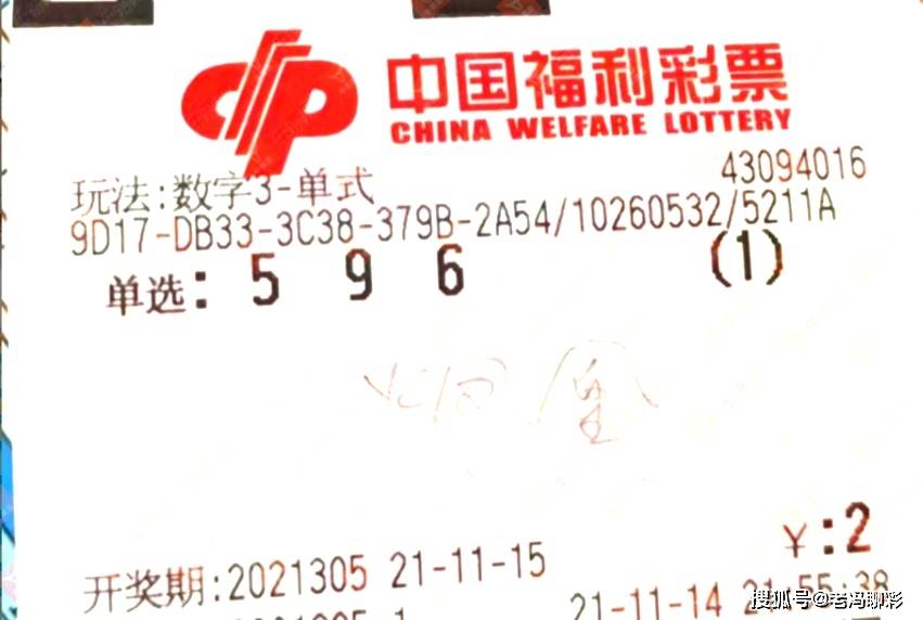 福彩3d开奖号昨天，揭秘数字背后的幸运与期待,福彩3d开奖号昨天