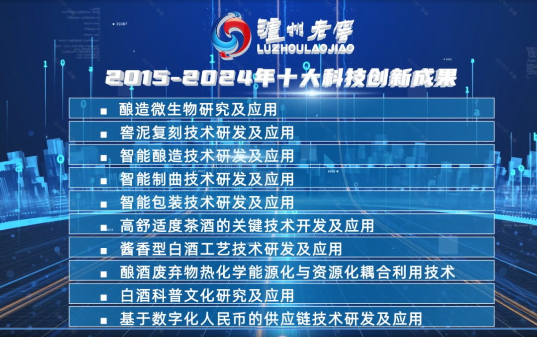 2035年，探索未来彩票的数字化与智能化,2023154开奖数据查询