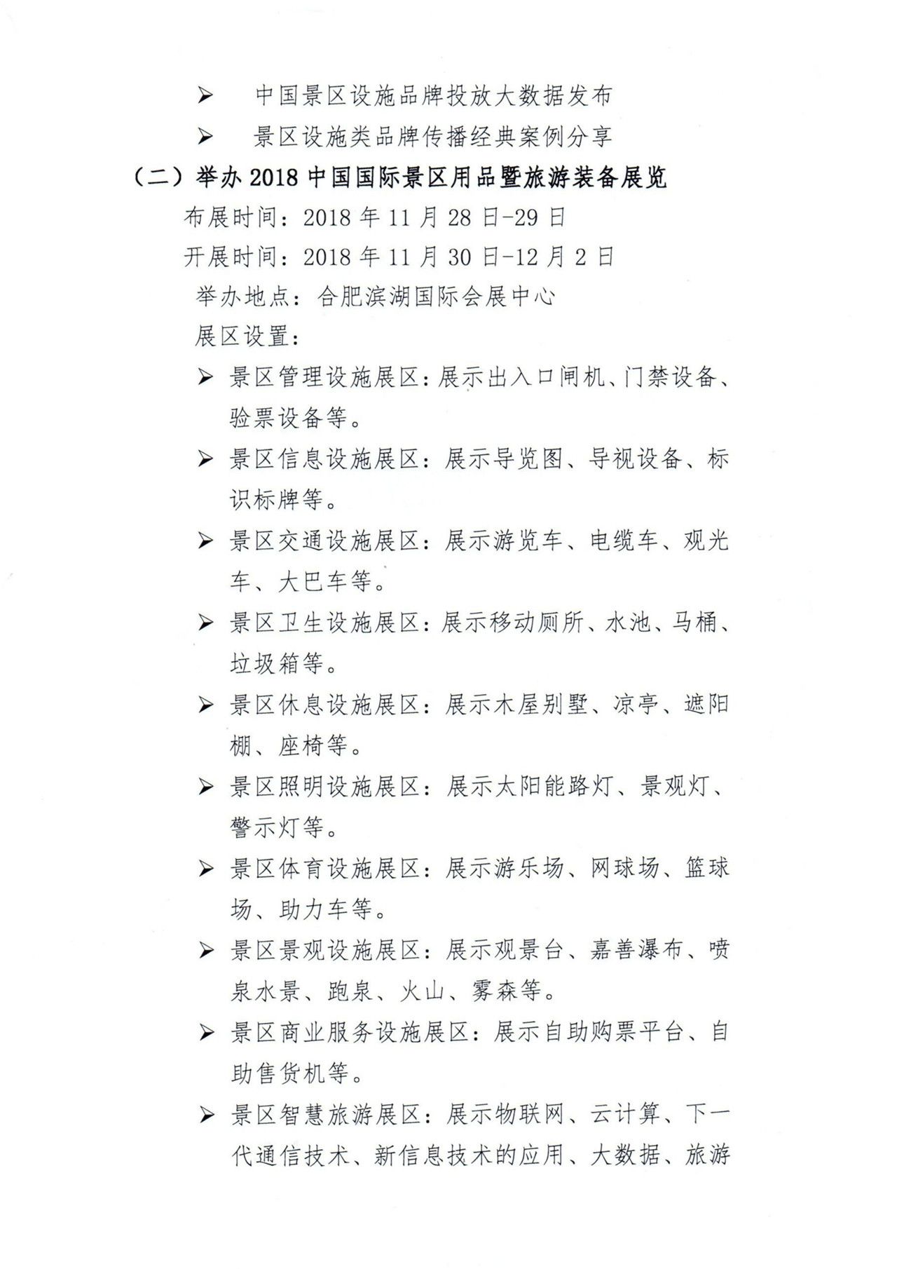 今天的定位，字谜二解密之旅,今天的定位字谜二