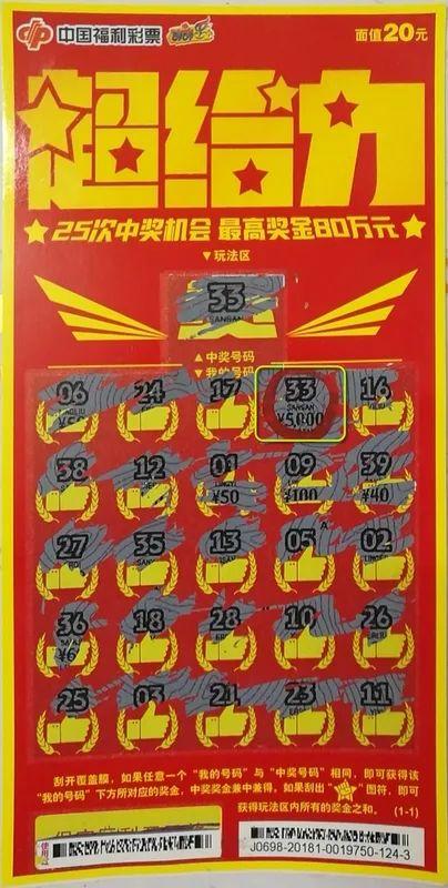 探索双色球奥秘，一款高效的双色彩统计数据App,双色球统计数据app