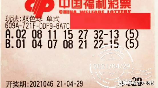 揭秘四肖八码中特期期的精准预测与理性分析四肖八码中特期期准精选资料