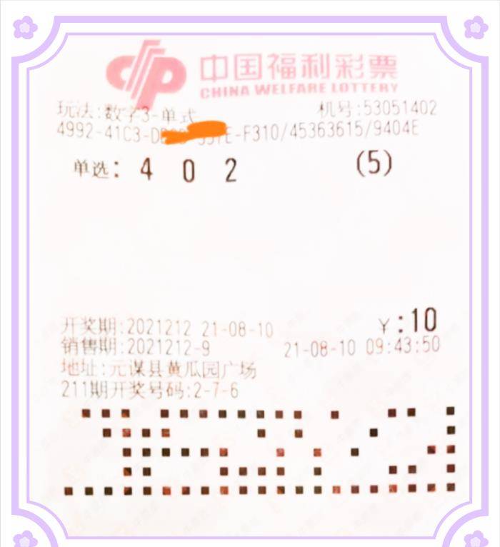 福彩3D开奖在线收听，便捷、安全与乐趣的完美结合,福彩3d开奖在线收听