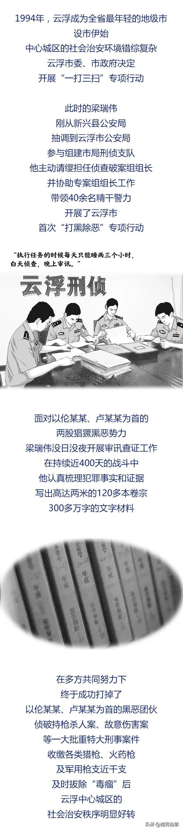 今晚揭晓，南粤风采的幸运数字,南粤风采今晚开奖号码