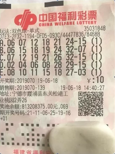 2 中奖秘诀