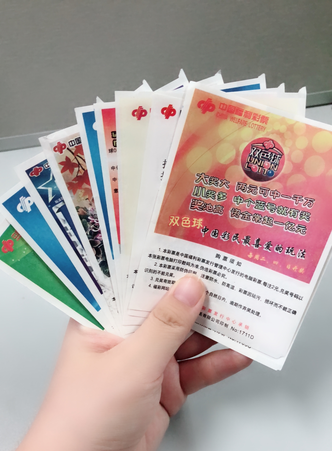 2019年双色球开奖，揭秘第7期奇迹与幸运的碰撞,双色球开奖2021001