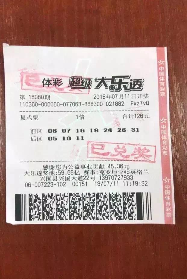 大乐透机选还是自选的智慧抉择,大乐透机选还是自选
