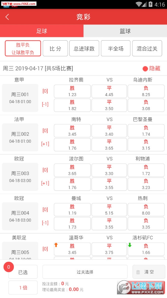 福建体育彩票36选7彩吧助手，智慧投注的秘密与未来展望,福建体育彩票36选7彩吧助手