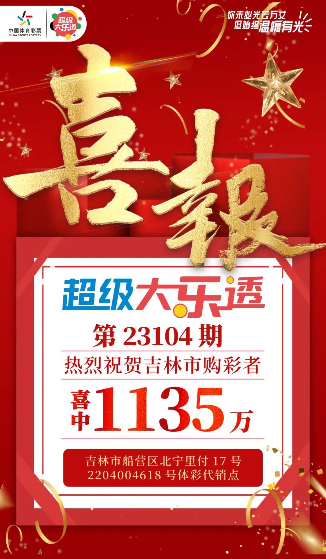江苏体彩大乐透预测，理性与智慧的结合,江苏体彩大乐透预测号