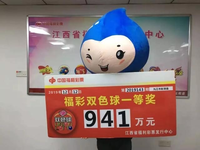 福彩双色球第26期开奖结果揭晓，梦想与幸运的碰撞,福彩双色球开奖结果26期