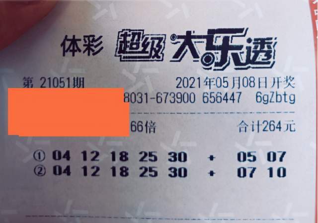 貂蝉大乐透，智慧与运气的完美结合——杀号定胆的奥秘,貂蝉大乐透杀号定胆