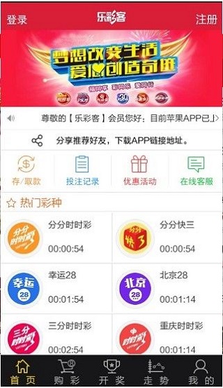 七乐彩2015年新春首期开奖揭晓，幸运数字点亮希望之光,七乐彩2020015期开奖结果