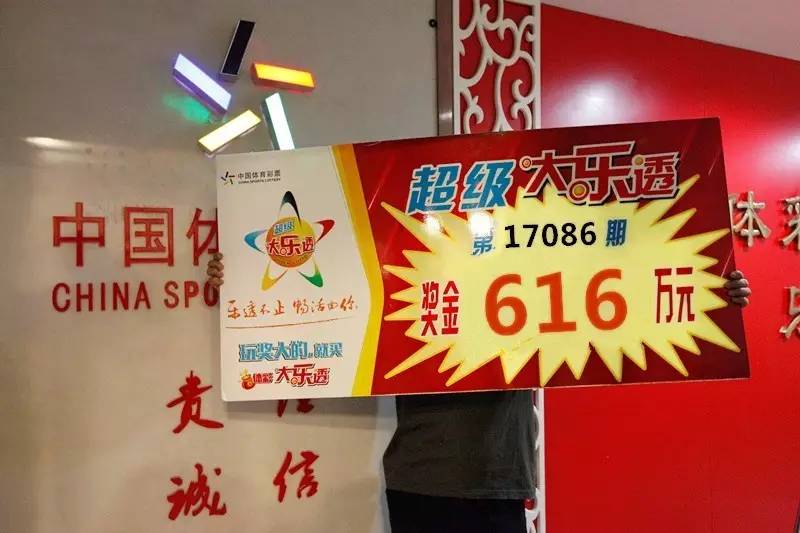 乌鲁木齐福彩一等奖兑奖，幸运背后的故事与启示,乌鲁木齐福彩一等奖兑奖