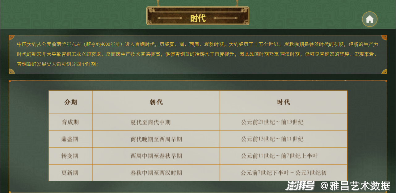 探寻双色球第45期奥秘，开奖号码的神秘面纱,双色球第45期开奖号码查询