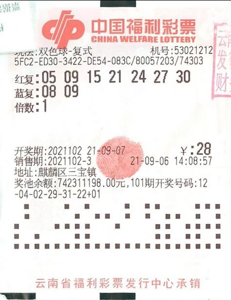 福彩201937双色球开奖结果，梦想与幸运的碰撞,福彩2021037双色球开奖结果