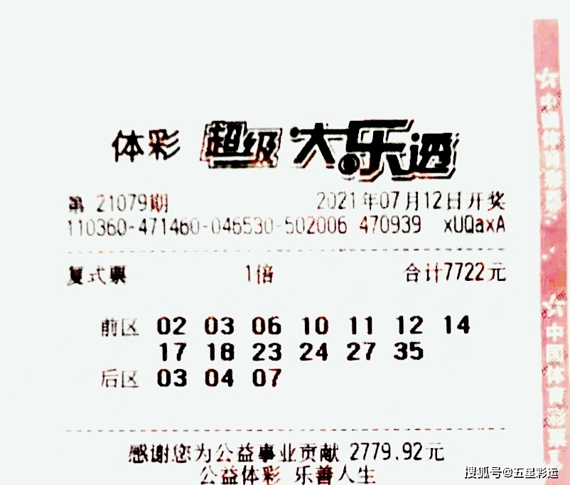 怨回纥 第15页