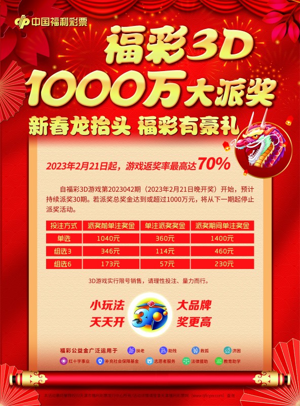 便民工作室福彩3D今日字谜总汇，智慧与乐趣的完美融合,便民工作室福彩3d今天的字谜总汇